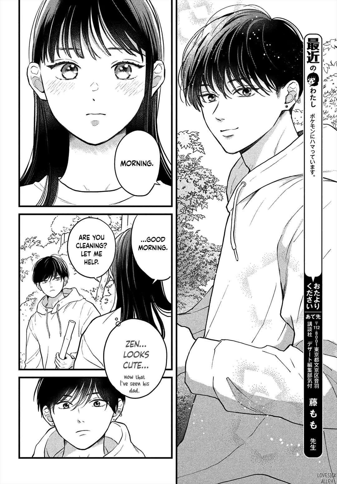 Hikaeme Ni Itte Mo, Kore Wa Ai - Chapter 14