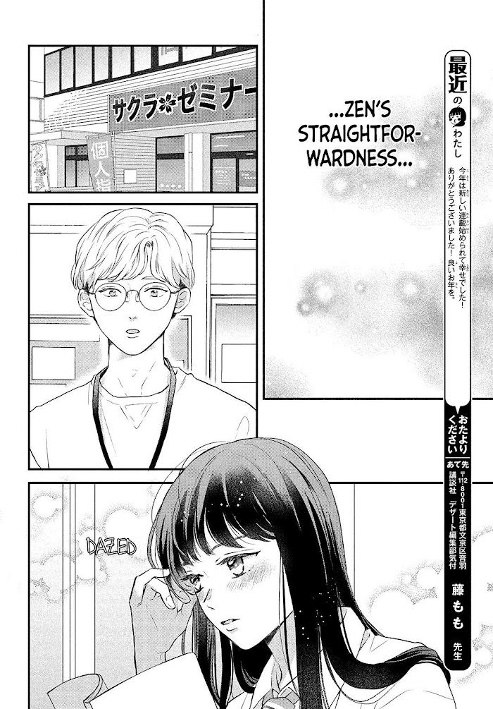 Hikaeme Ni Itte Mo, Kore Wa Ai - Vol.2 Chapter 5