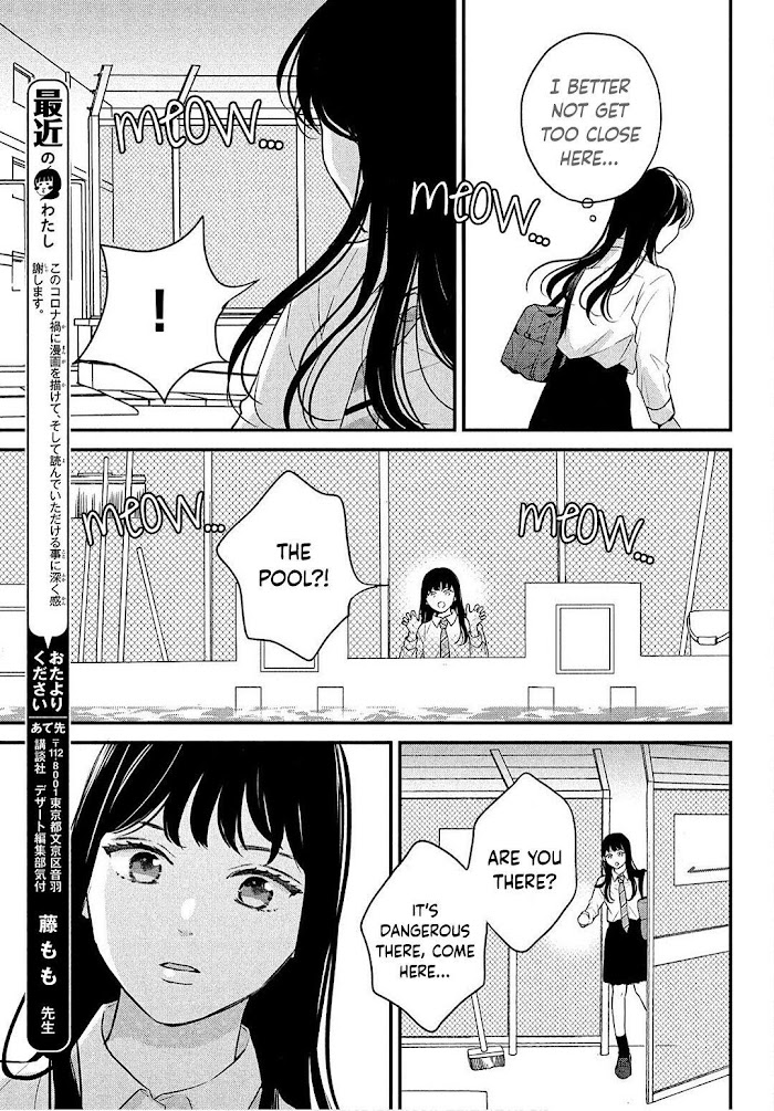 Hikaeme Ni Itte Mo, Kore Wa Ai - Vol.1 Chapter 3