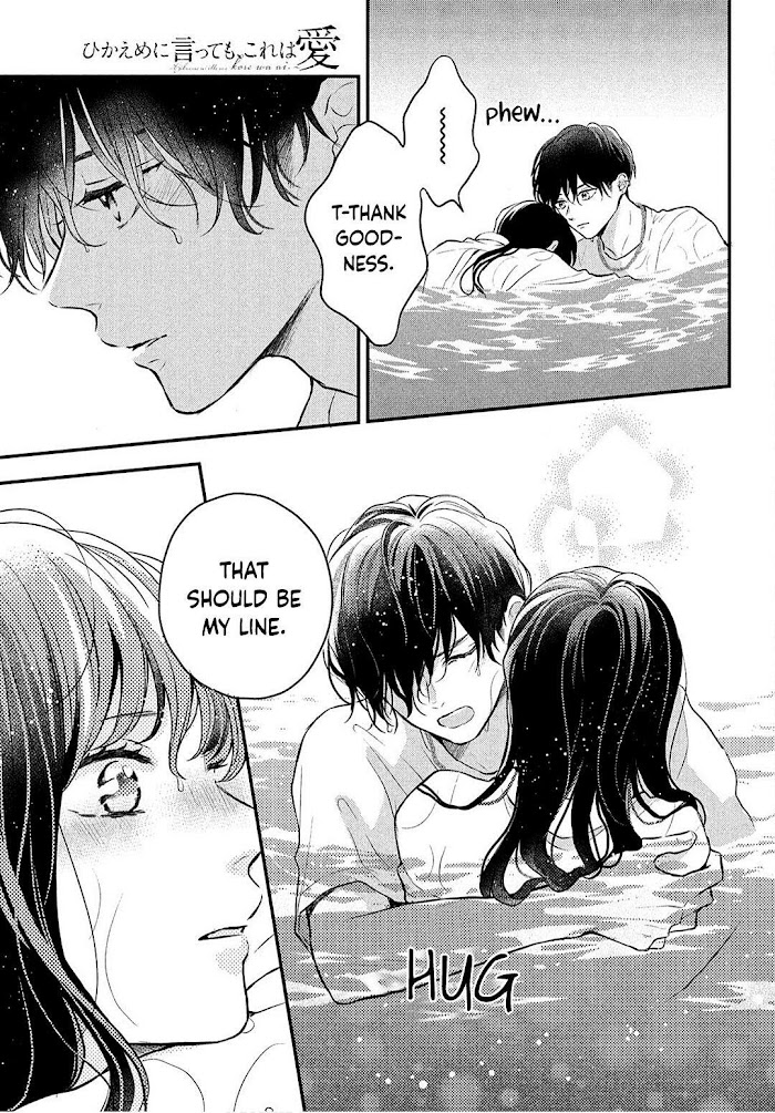 Hikaeme Ni Itte Mo, Kore Wa Ai - Vol.1 Chapter 3