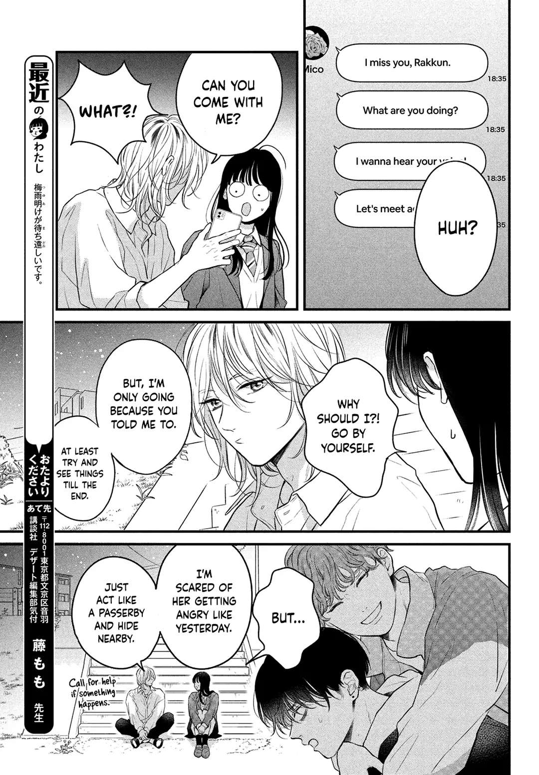 Hikaeme Ni Itte Mo, Kore Wa Ai - Chapter 15