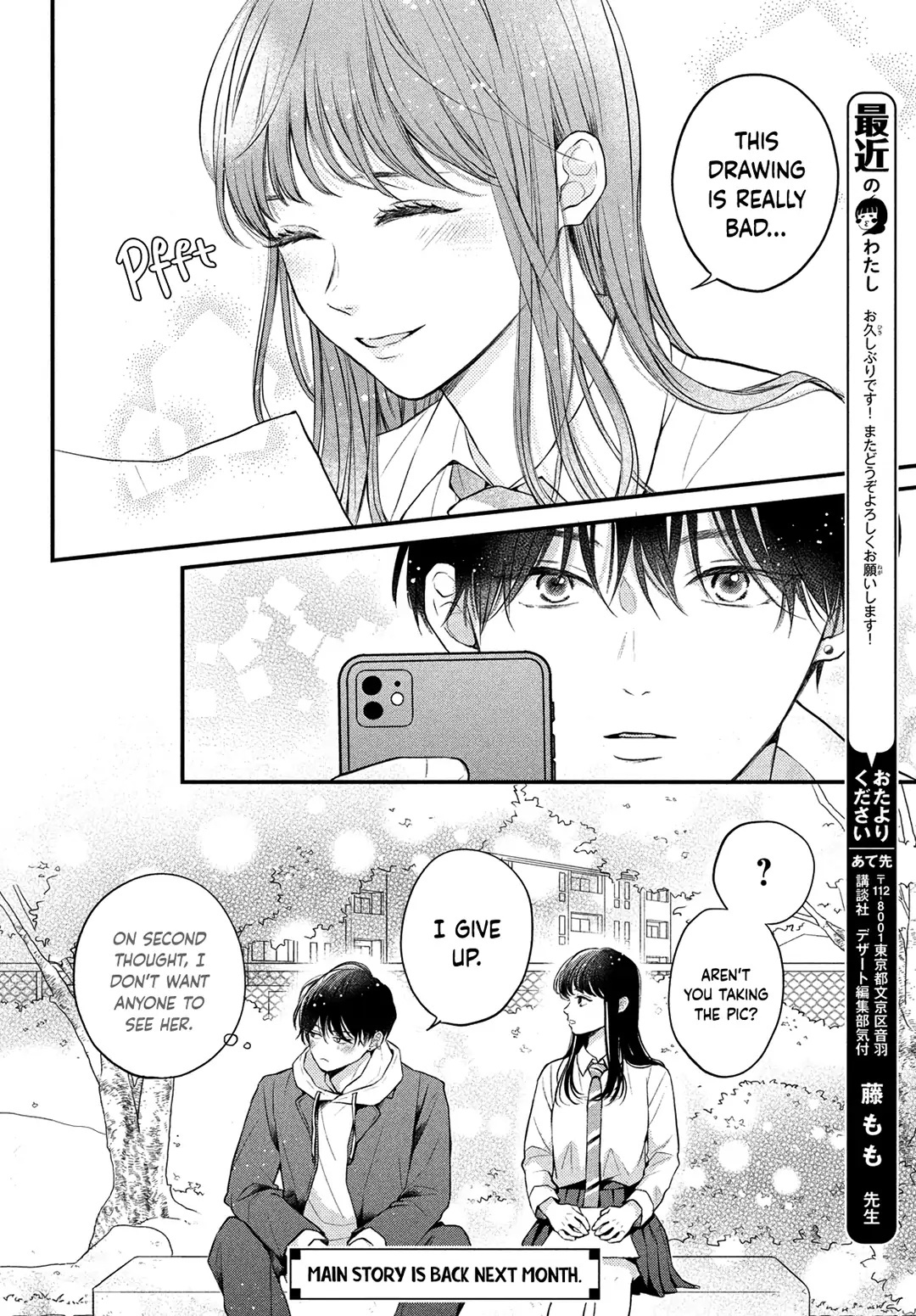 Hikaeme Ni Itte Mo, Kore Wa Ai - Chapter 10.5