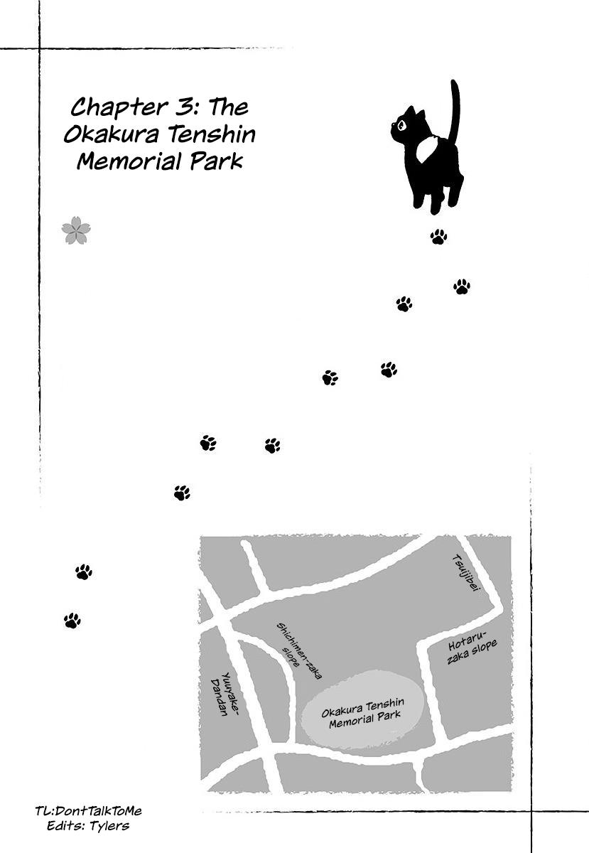 Yanyaka Sanpo - Vol.1 Chapter 3: The Okakura Tenshin Memorial Park