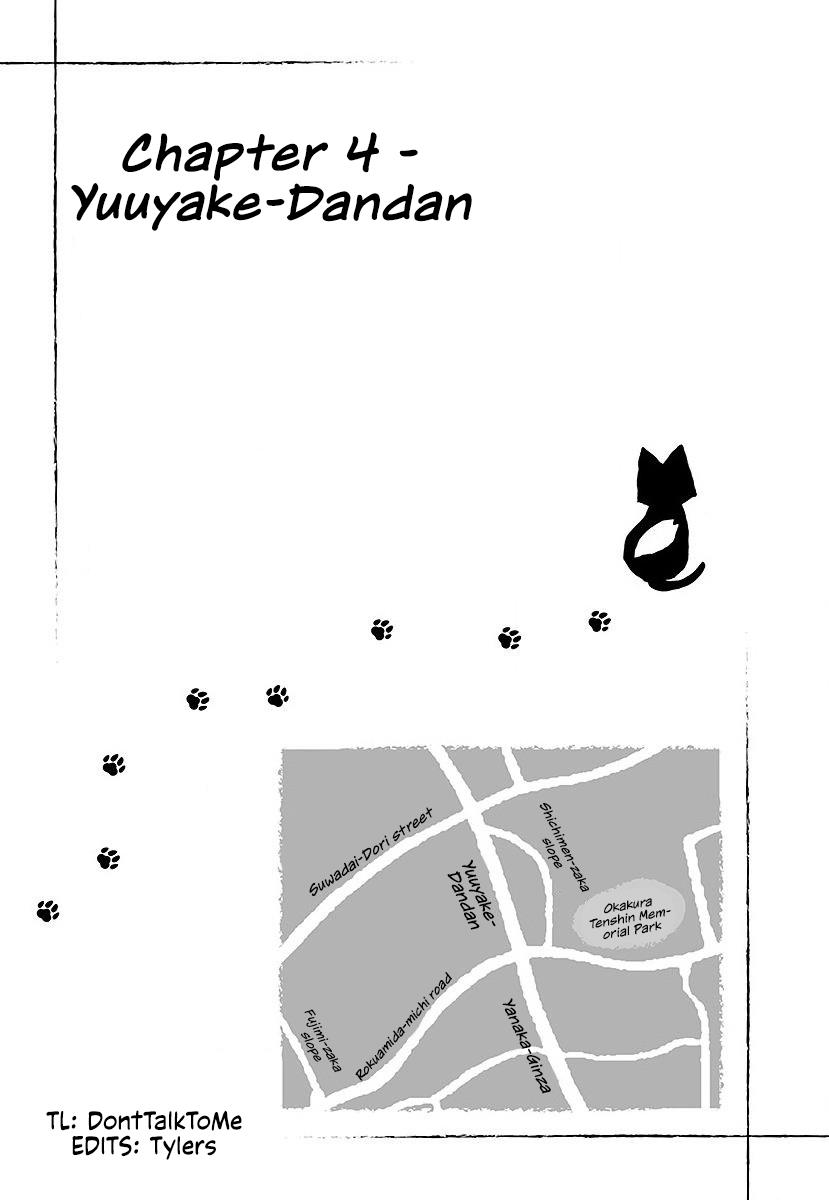 Yanyaka Sanpo - Vol.1 Chapter 4: Yuuyake-Dandan