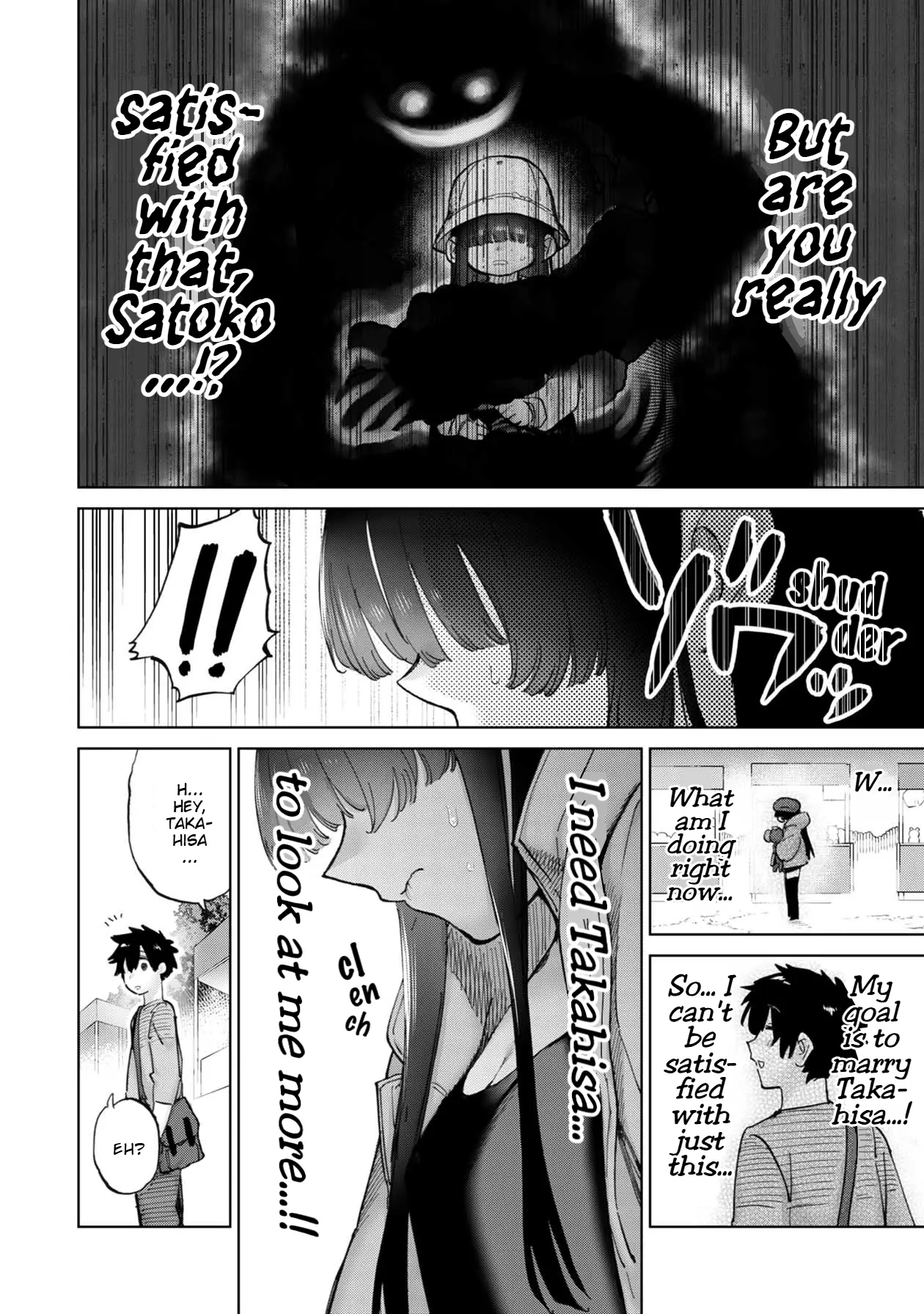 Freak Island In Love - Vol.2 Chapter 32: Kaworu And Date Or Alive