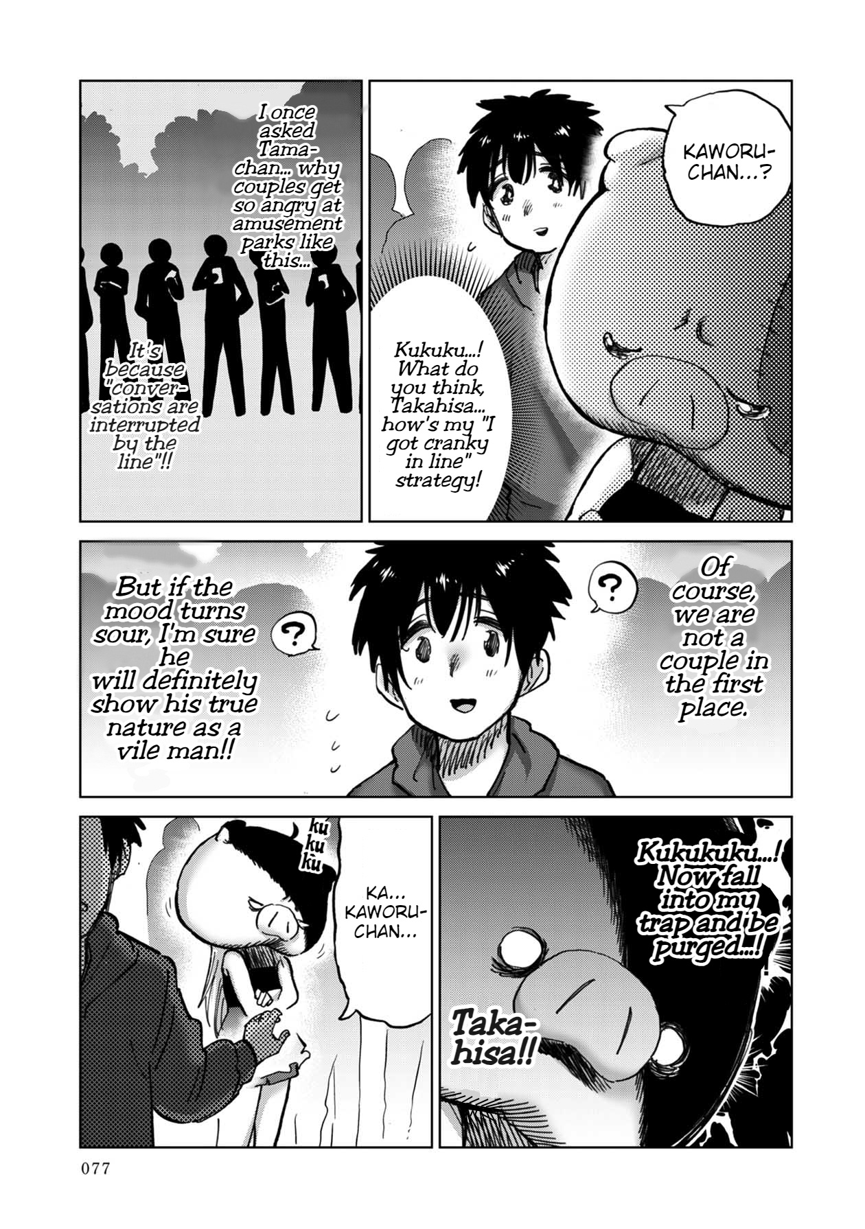 Freak Island In Love - Vol.1 Chapter 8: Kaworu And First Time In Line