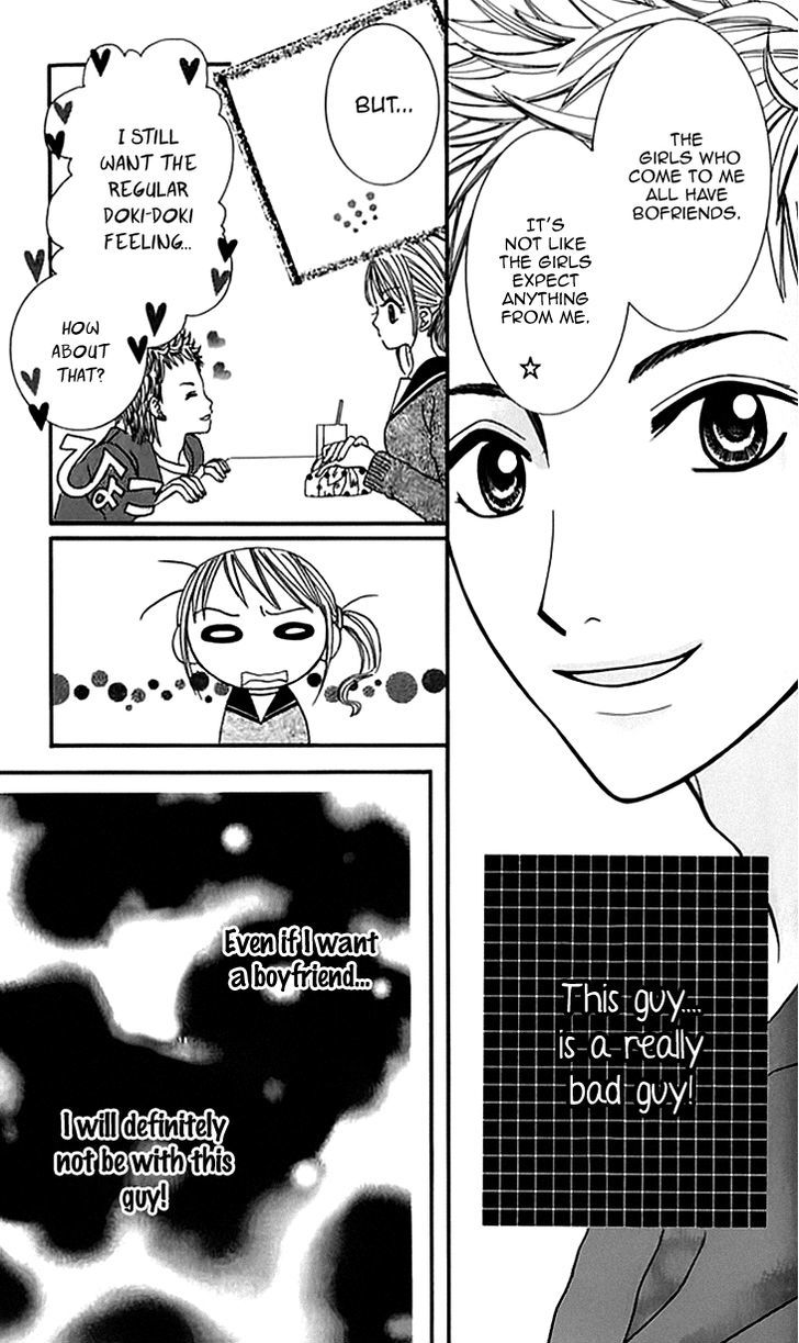 Hitotsu No Shigusa Mo - Vol.1 Chapter 4 : My Ideal Lover