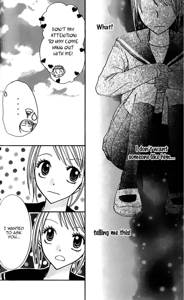 Hitotsu No Shigusa Mo - Vol.1 Chapter 4 : My Ideal Lover