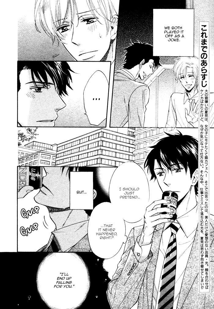 Kirakira No Hibi - Vol.1 Chapter 5