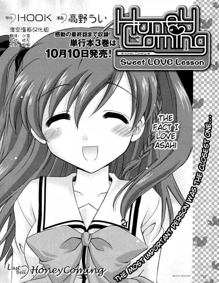 Honey Coming - Sweet Love Lesson - Vol.3 Chapter 19 : Honey Coming