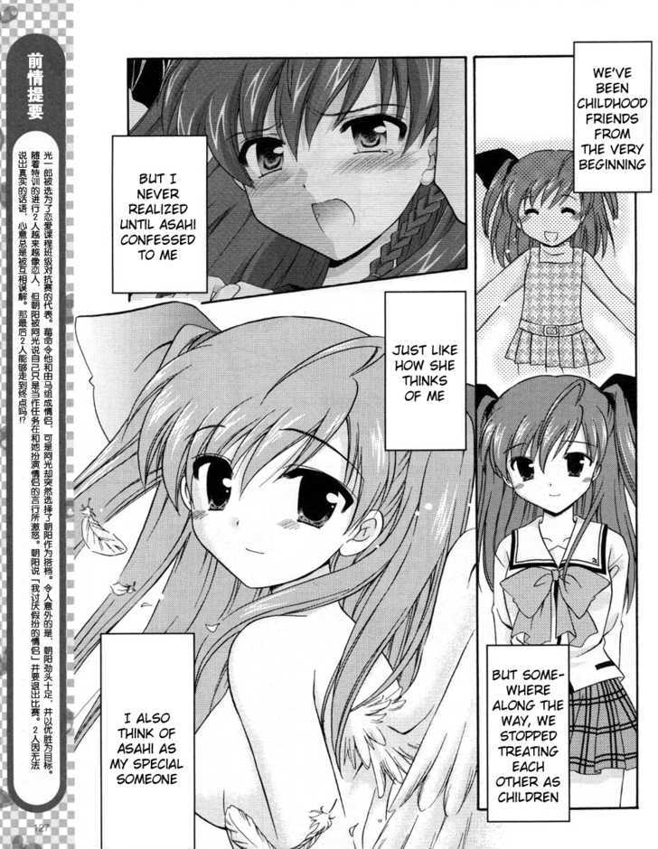 Honey Coming - Sweet Love Lesson - Vol.3 Chapter 19 : Honey Coming