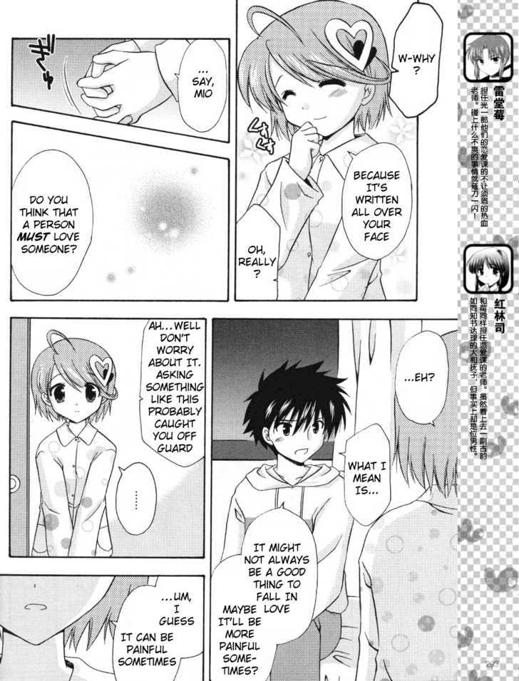 Honey Coming - Sweet Love Lesson - Vol.3 Chapter 19 : Honey Coming