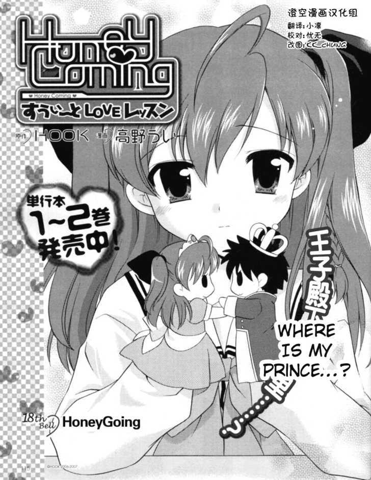 Honey Coming - Sweet Love Lesson - Vol.3 Chapter 18 : Honey Going