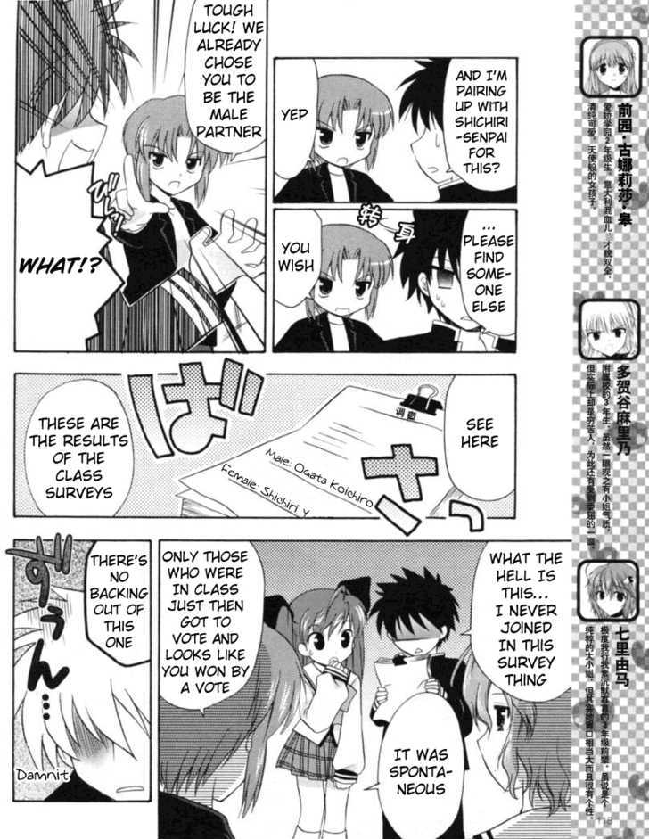 Honey Coming - Sweet Love Lesson - Vol.3 Chapter 18 : Honey Going