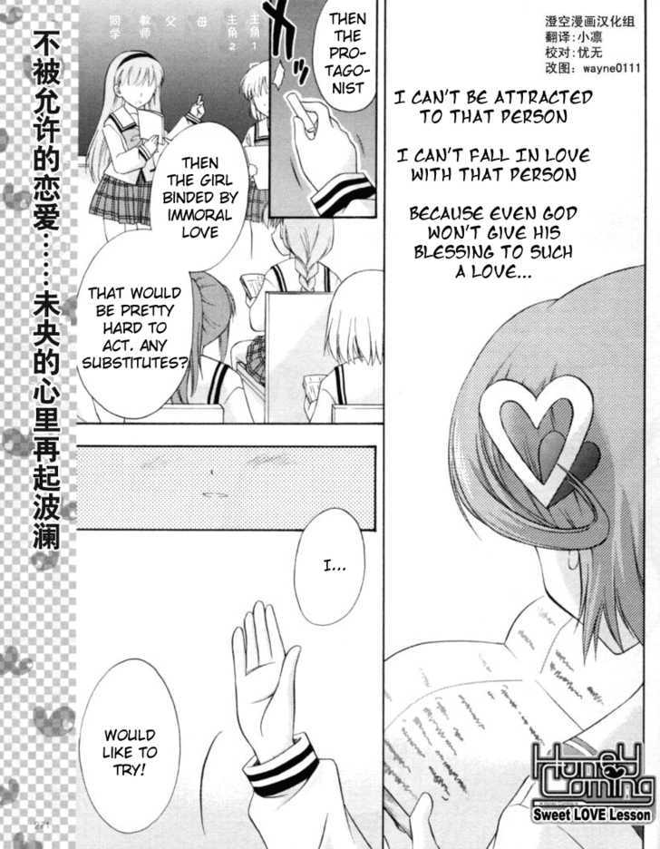 Honey Coming - Sweet Love Lesson - Vol.3 Chapter 16 : Two-Way Thinking