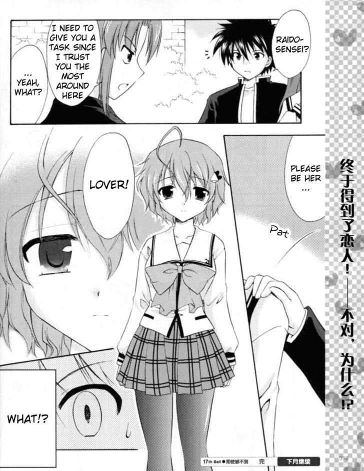 Honey Coming - Sweet Love Lesson - Vol.3 Chapter 17 : Although It S Not Enough...