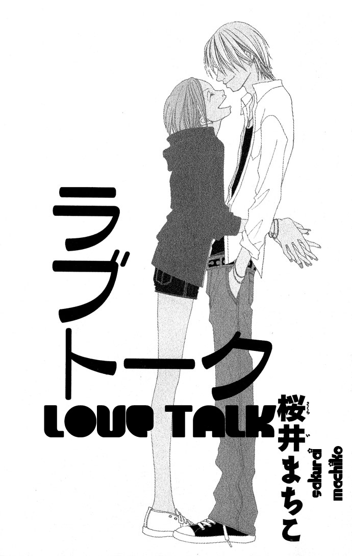 Happy End Na Kataomoi - Vol.1 Chapter 2: Love Talk