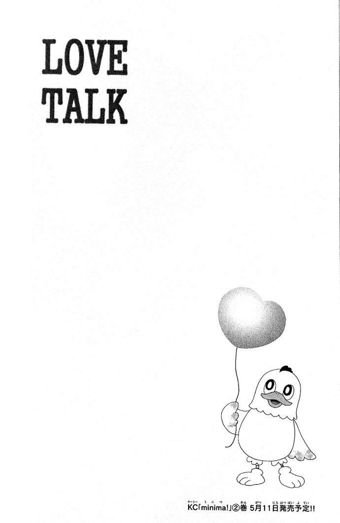 Happy End Na Kataomoi - Vol.1 Chapter 2: Love Talk