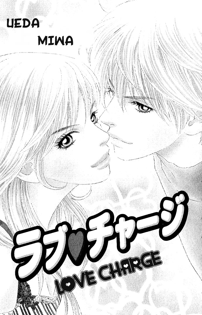 Happy End Na Kataomoi - Vol.1 Chapter 1: Love Charge