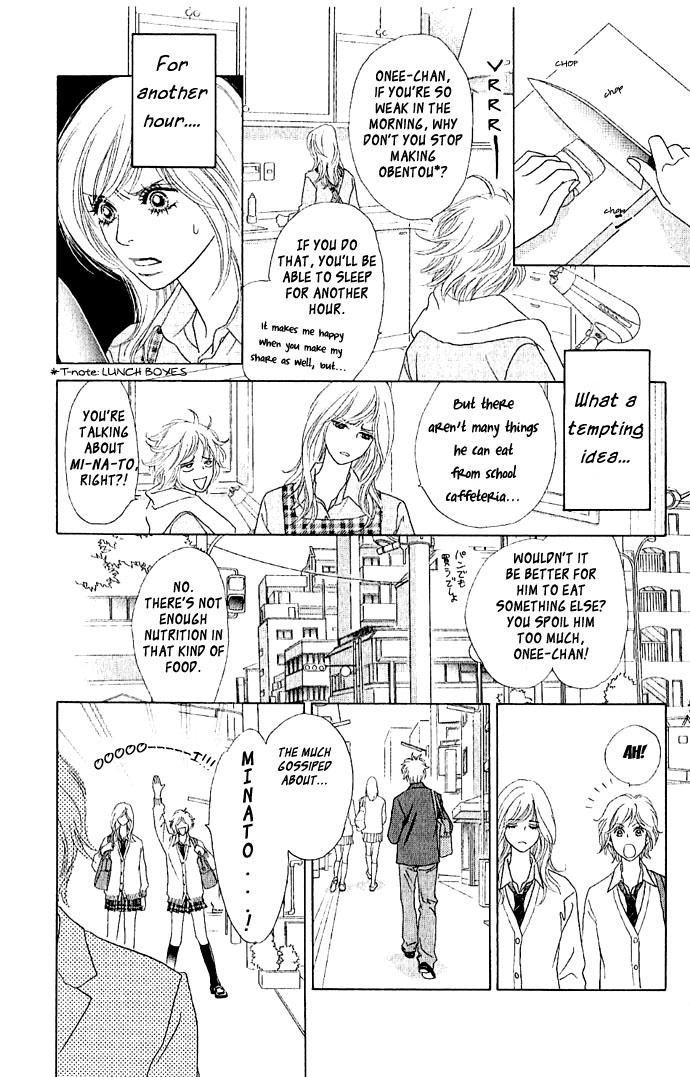 Happy End Na Kataomoi - Vol.1 Chapter 1: Love Charge