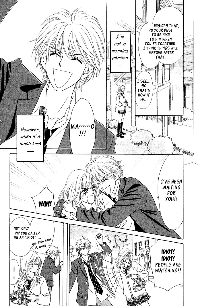 Happy End Na Kataomoi - Vol.1 Chapter 1: Love Charge