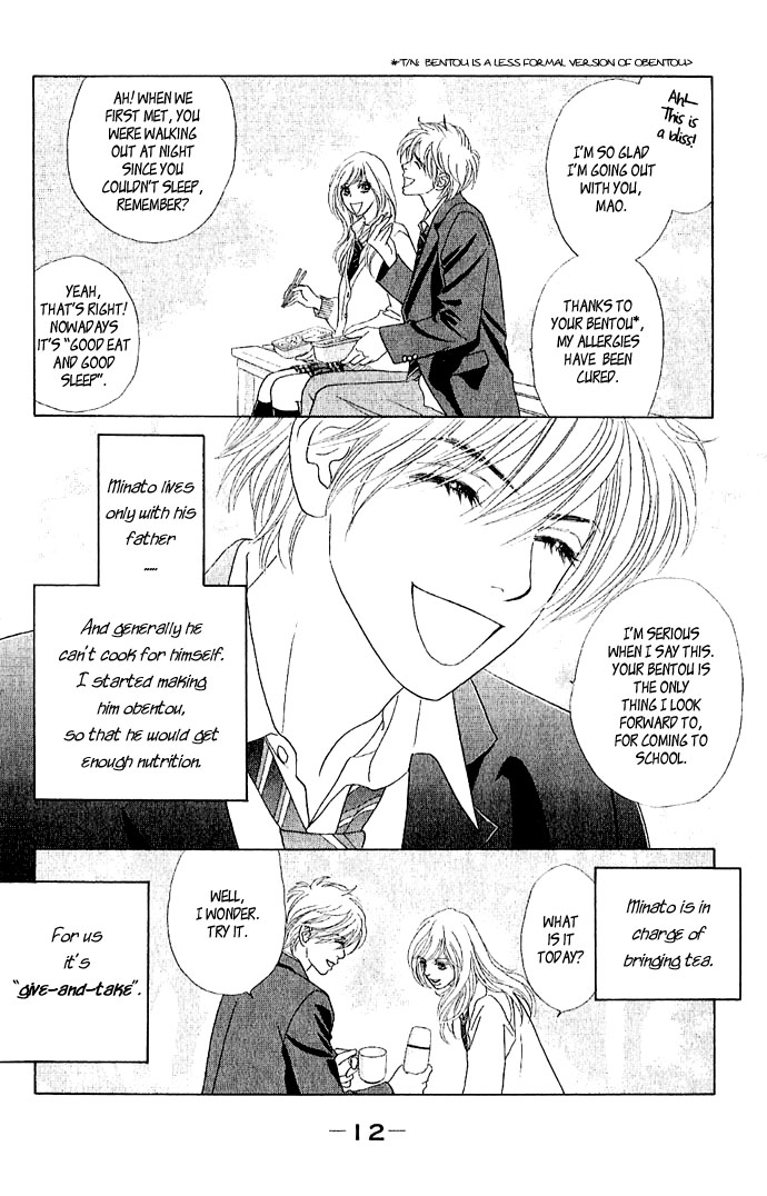 Happy End Na Kataomoi - Vol.1 Chapter 1: Love Charge