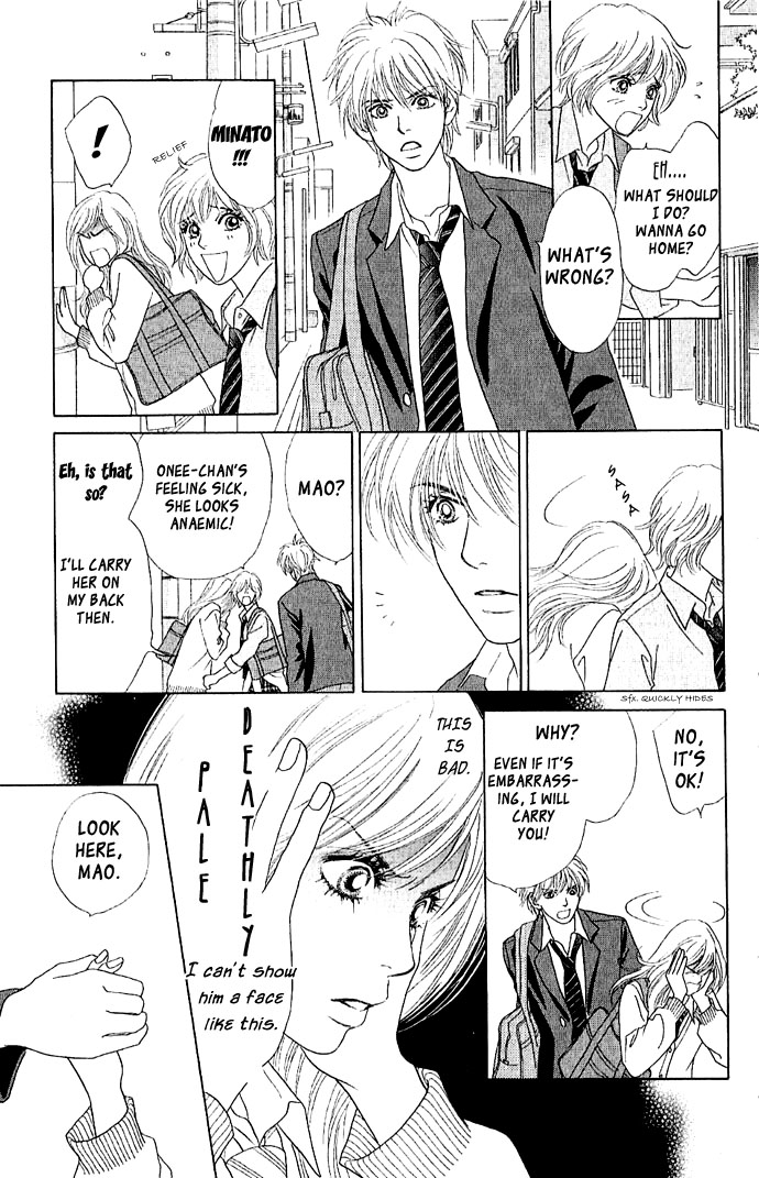 Happy End Na Kataomoi - Vol.1 Chapter 1: Love Charge