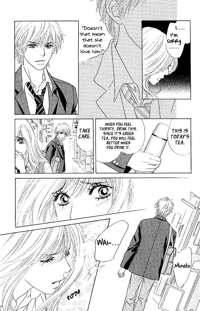 Happy End Na Kataomoi - Vol.1 Chapter 1: Love Charge