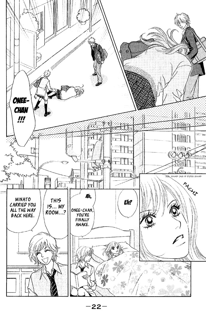 Happy End Na Kataomoi - Vol.1 Chapter 1: Love Charge