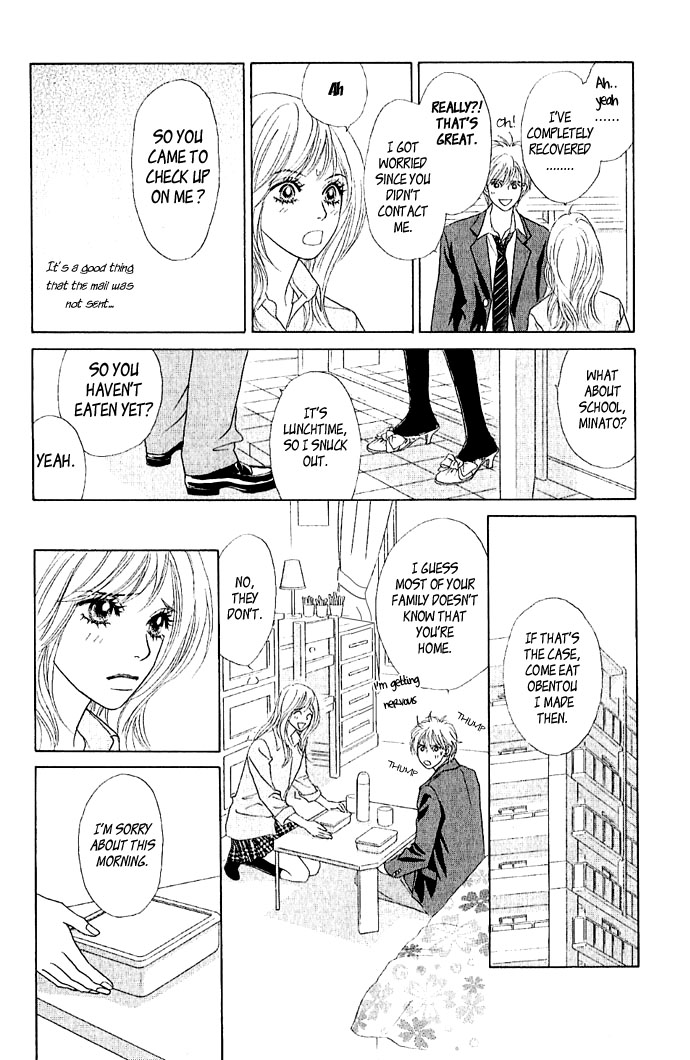 Happy End Na Kataomoi - Vol.1 Chapter 1: Love Charge