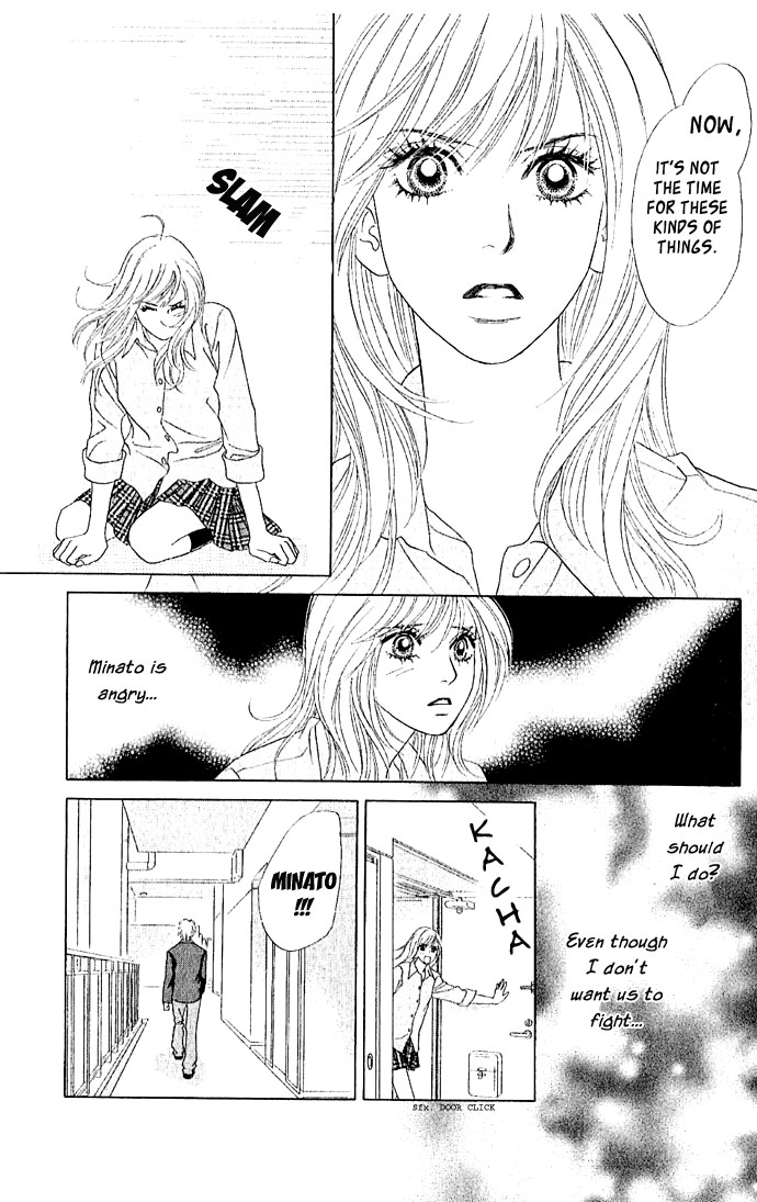 Happy End Na Kataomoi - Vol.1 Chapter 1: Love Charge