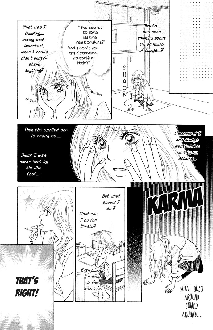 Happy End Na Kataomoi - Vol.1 Chapter 1: Love Charge