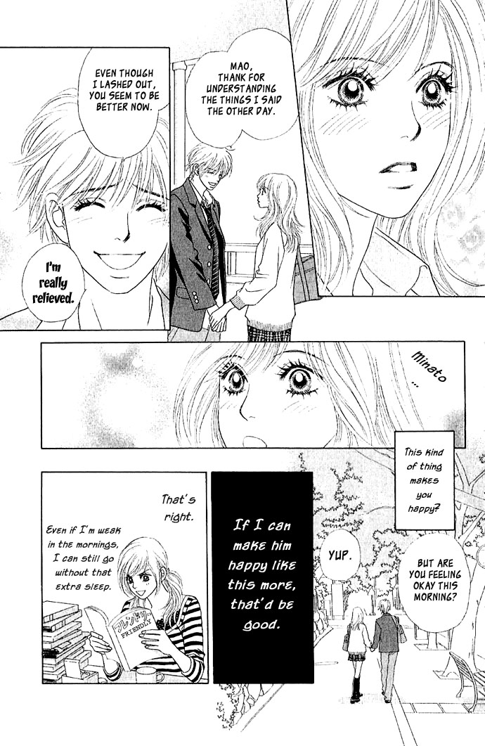 Happy End Na Kataomoi - Vol.1 Chapter 1: Love Charge