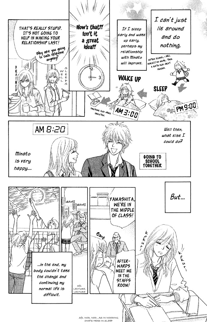 Happy End Na Kataomoi - Vol.1 Chapter 1: Love Charge