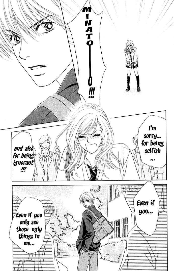 Happy End Na Kataomoi - Vol.1 Chapter 1: Love Charge