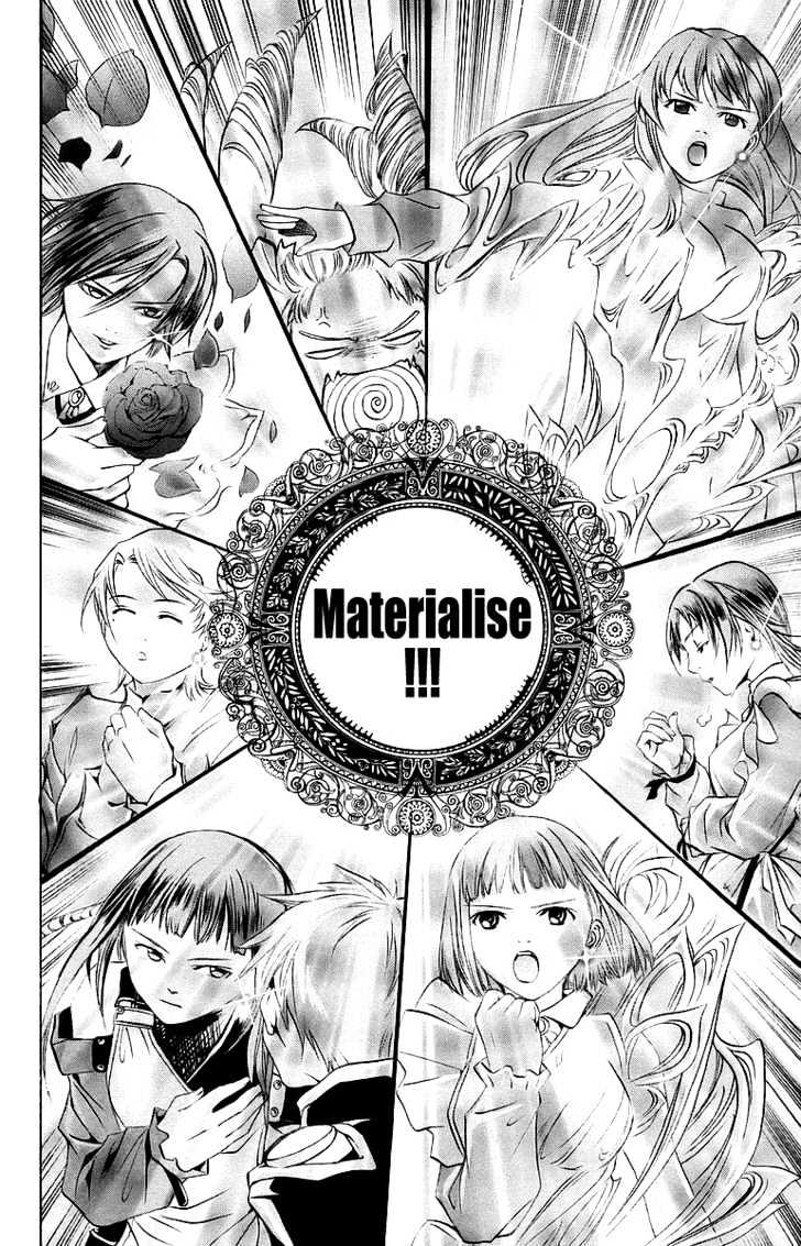 Mai-Otome - Vol.5 Chapter 38 : Materalise!!