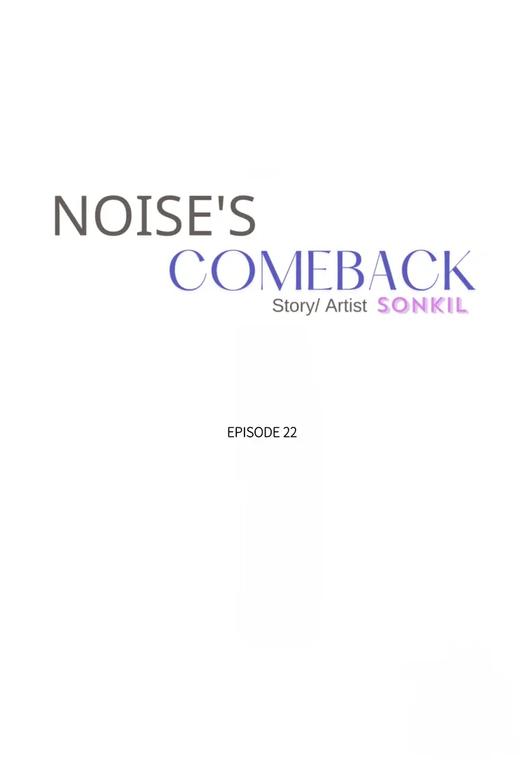 Noise’s Comeback - Chapter 22