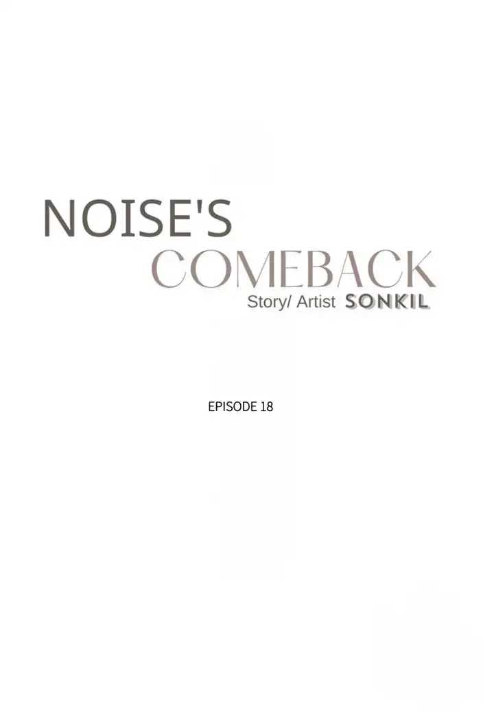 Noise’s Comeback - Chapter 18