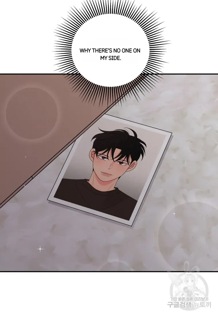 Noise’s Comeback - Chapter 24