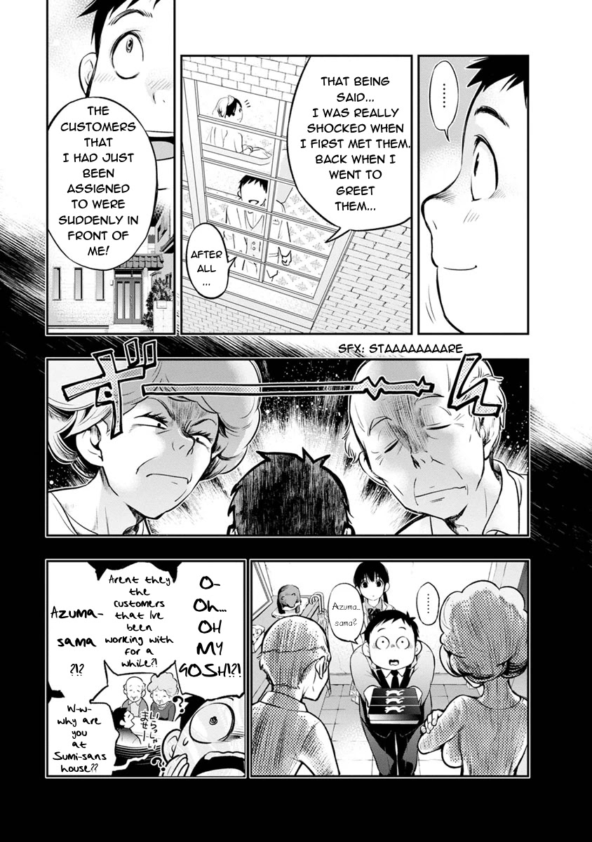 Itonami Itonamezu - Chapter 3: If It's "Love"