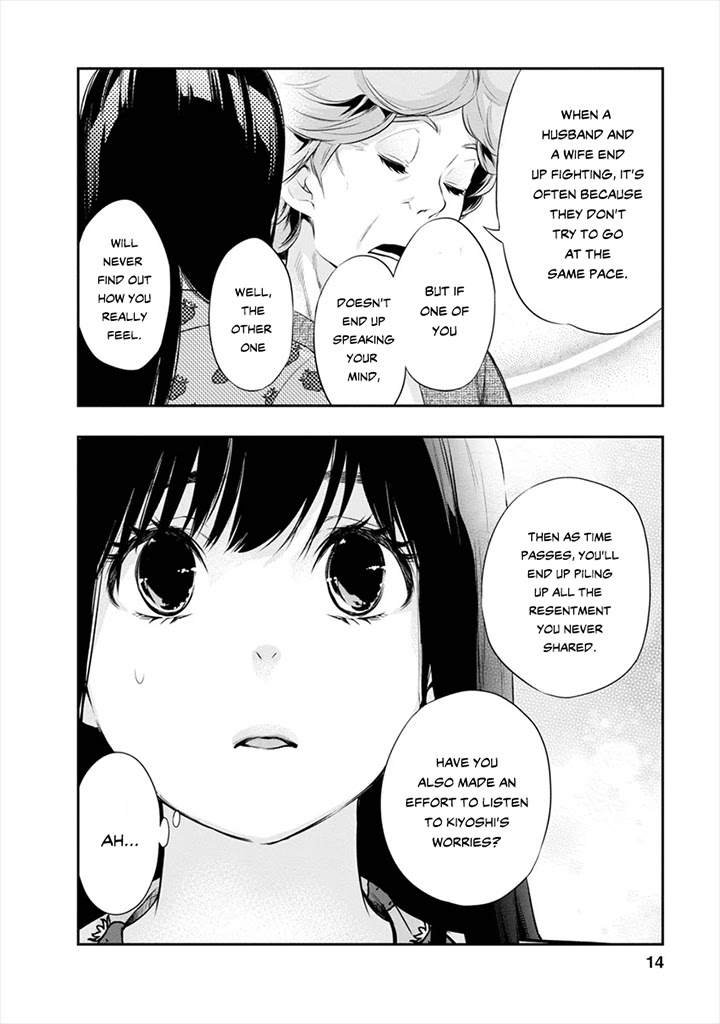 Itonami Itonamezu - Chapter 8: The Same Pace