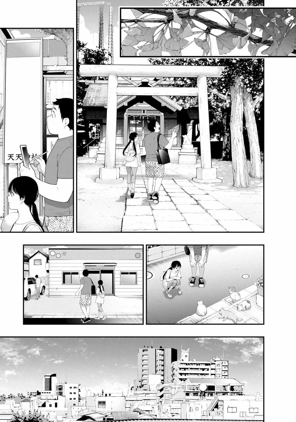 Itonami Itonamezu - Chapter 28