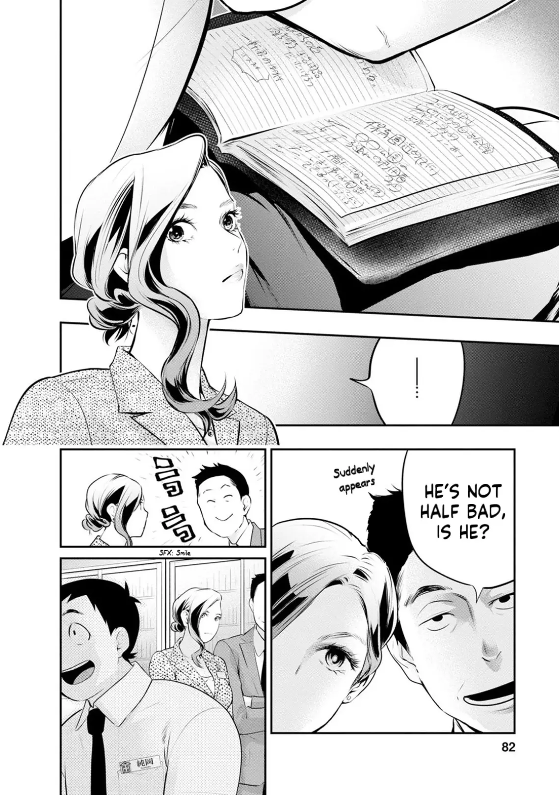 Itonami Itonamezu - Vol.4 Chapter 29