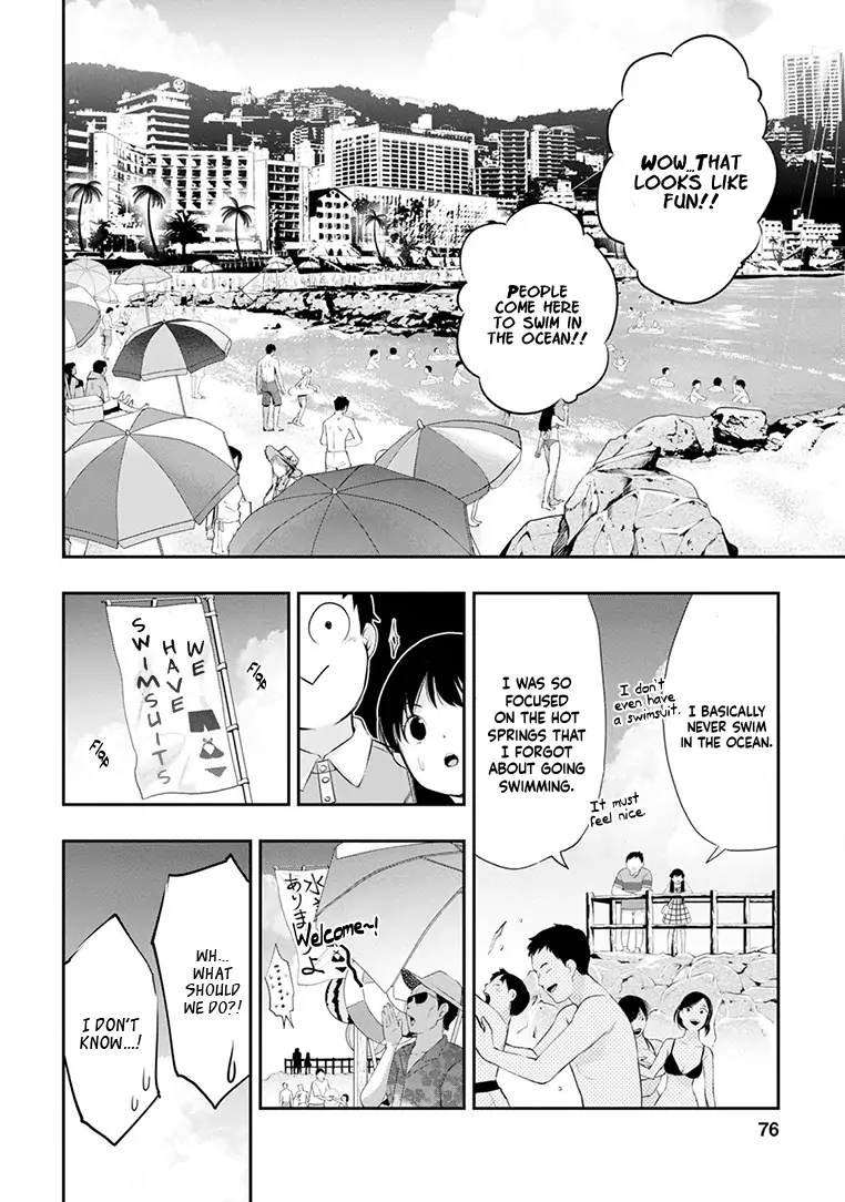 Itonami Itonamezu - Chapter 20