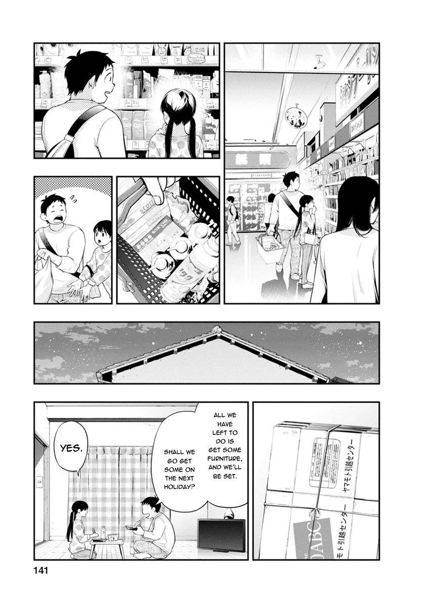 Itonami Itonamezu - Chapter 5: Adorable