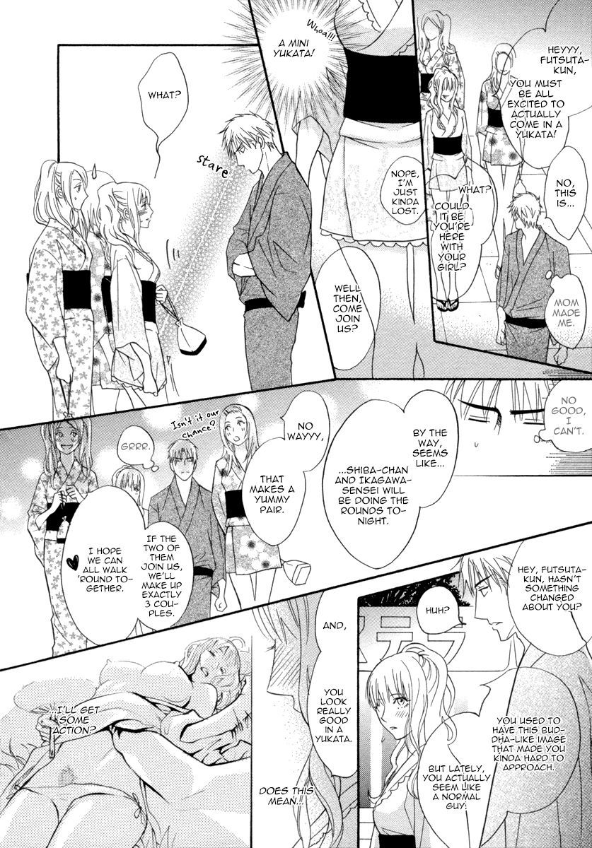 Fake (Kano Shiuko) - Chapter 2