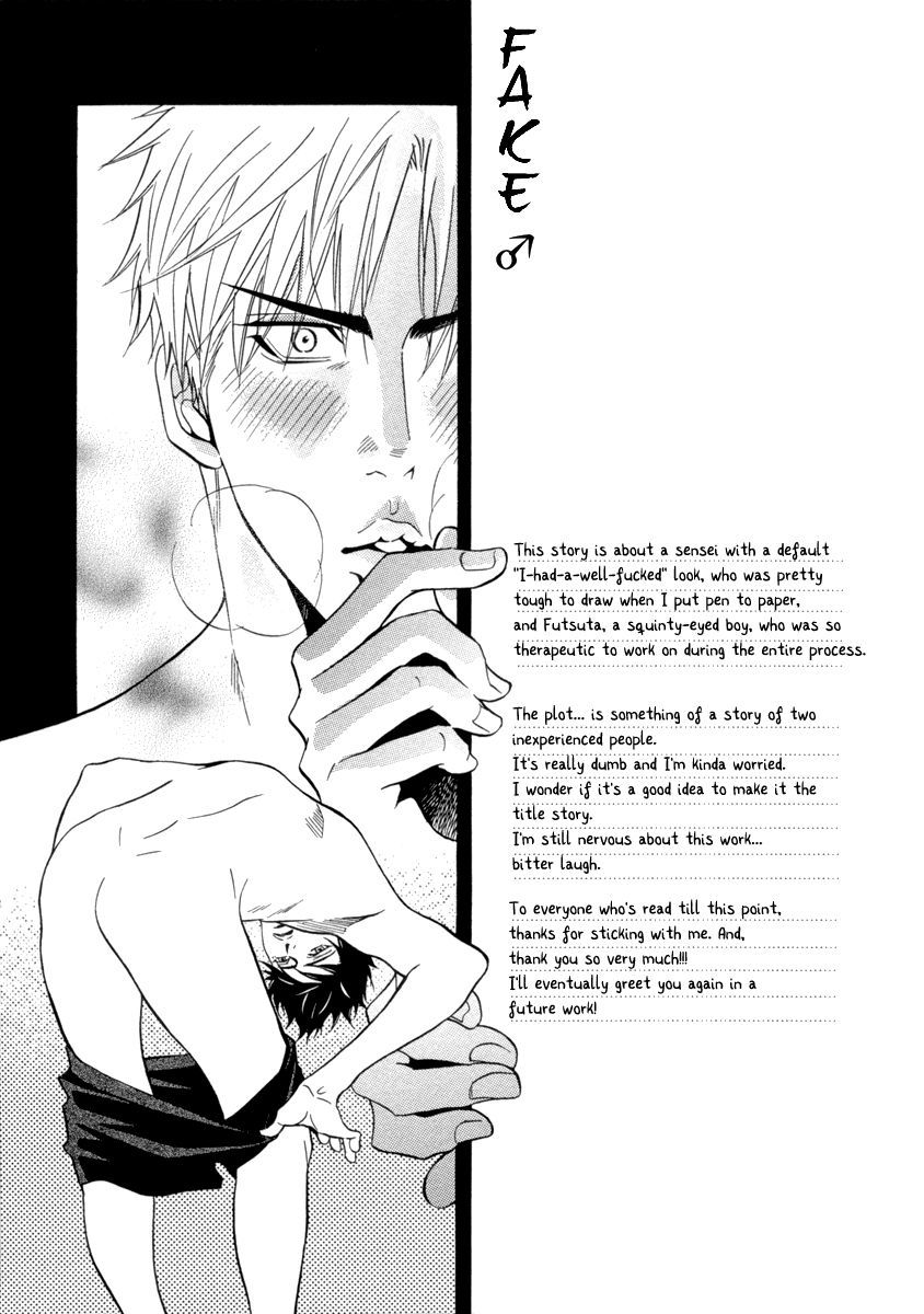 Fake (Kano Shiuko) - Chapter 2