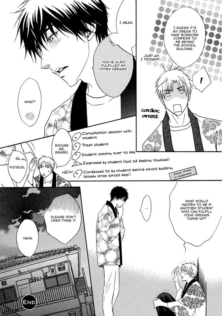 Fake (Kano Shiuko) - Chapter 1