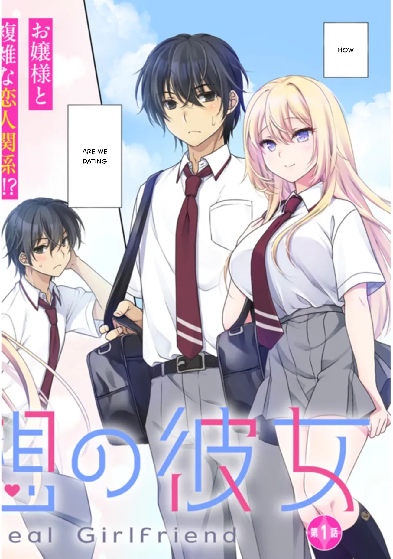 Risou No Kanojo - Chapter 1