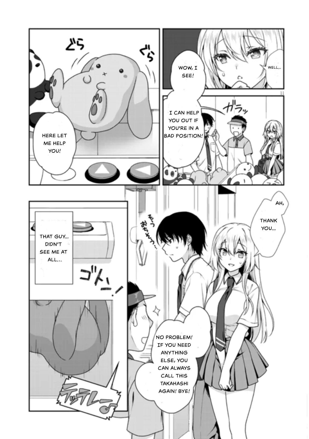 Risou No Kanojo - Chapter 1